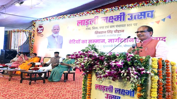 लाड़ली लक्ष्मी बेटियों के प्रतिष्ठित शैक्षणिक संस्थानों में प्रवेश पर उनकी फीस राज्य सरकार भरेगी : मुख्यमंत्री श्री चौहान